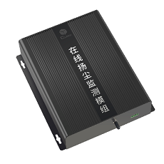 南宫NG28光电扬尘传感器OPM-6303
